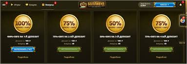 Обзор сайта Bollywood Casino: игры, бонусы, мобильная игра и общее впечатление